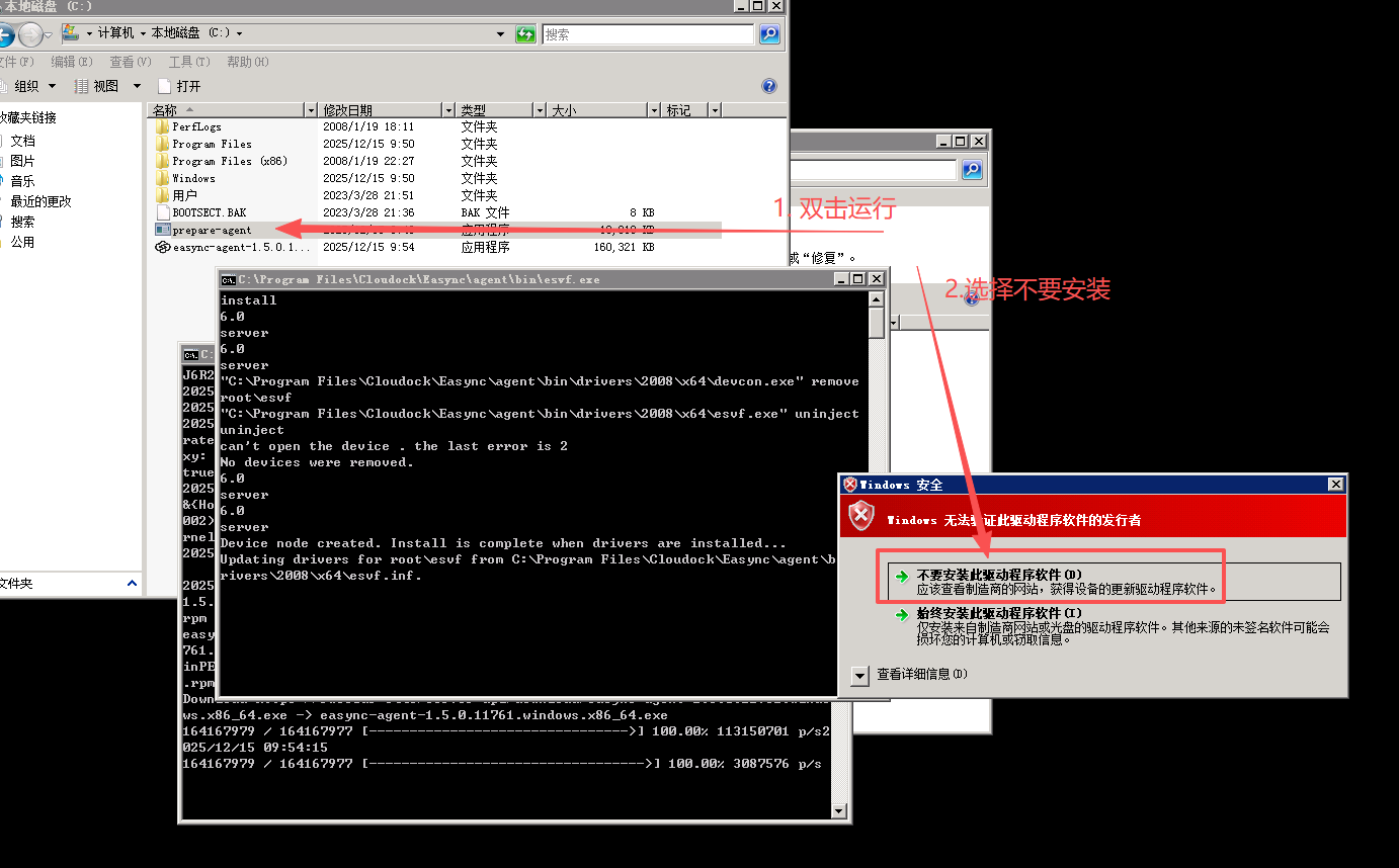 image-20251215105727237